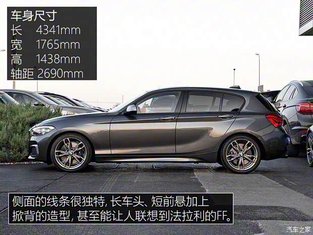 寶馬(進(jìn)口) 寶馬1系(進(jìn)口) 2018款 M140i