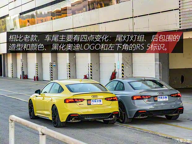 Audi Sport 奥迪RS 5 2019款 RS 5 2.9T Coupe