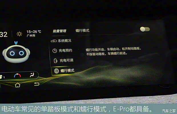 长安汽车 E-Pro 2020款 激擎版 长安汽车 E-Pro 2020款 激擎版