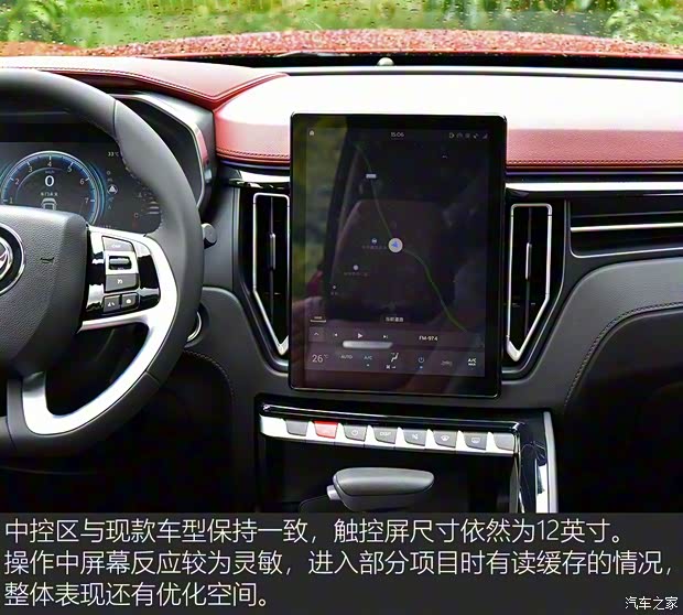 东风风行 风行T5 2020款 1.5T 自动尊享型 国VI 东风风行 风行T5 2020款 1.5T 自动尊享型 国VI