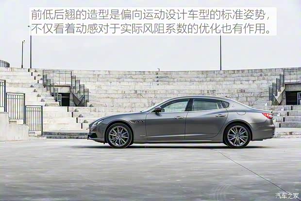 玛莎拉蒂 总裁 2019款 3.0T 430Hp 豪华版 国VI 玛莎拉蒂 总裁 2019款 3.0T 430Hp 豪华版 国VI