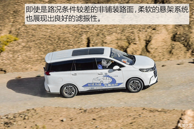 上汽大通 上汽大通G50 2018款 基本型