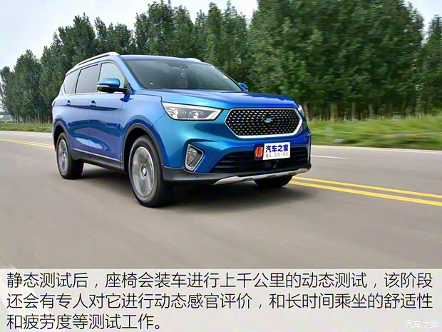 长安汽车 欧尚COS1°(科赛) 2018款 1.5T 智 长安汽车 欧尚COS1°(科赛) 2018款 1.5T 智