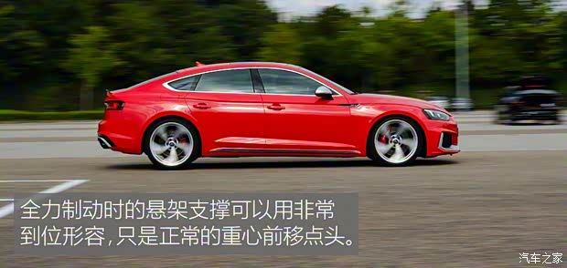 Audi Sport 奥迪RS 5 2019款 RS 5 2.9T Sportback Audi Sport 奥迪RS 5 2019款 RS 5 2.9T Sportback