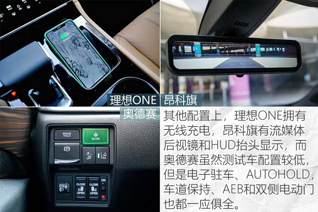 理想汽车 理想ONE 2020款 增程6座版 理想汽车 理想ONE 2020款 增程6座版