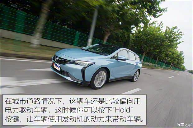 上汽通用別克 微藍6 2020款 插電混動 互聯(lián)智慧型