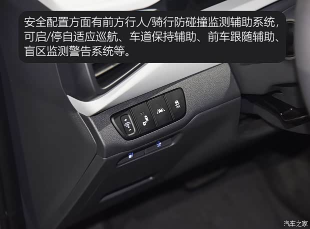 现代(进口) IONIQ 2020款 Electric