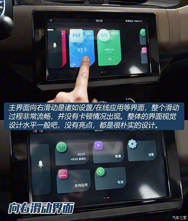 東風(fēng)雪鐵龍 雪鐵龍C4L 2019款 350THP 自動領(lǐng)先型