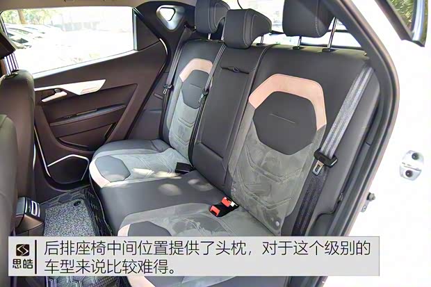 江淮大眾 思皓E20X 2020款 不凡版