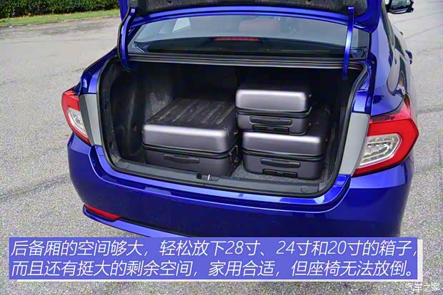 廣汽本田 凌派 2019款 180Turbo CVT旗艦版 廣汽本田 凌派 2019款 180Turbo CVT旗艦版