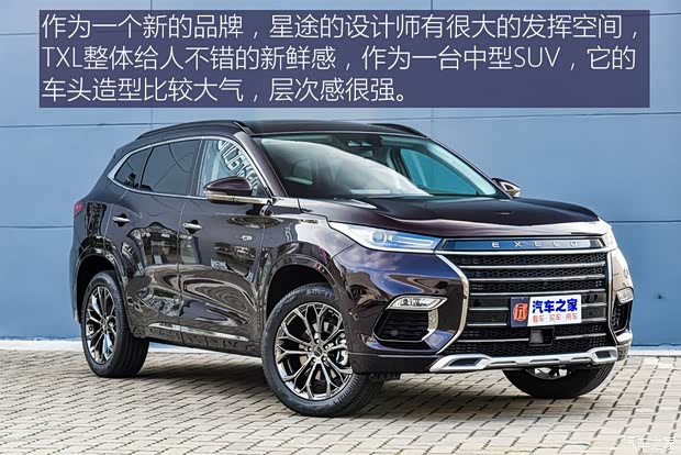 星途 星途-TX 2018款 TXL