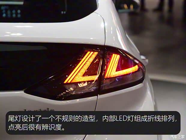 現(xiàn)代(進口) IONIQ 2020款 Electric