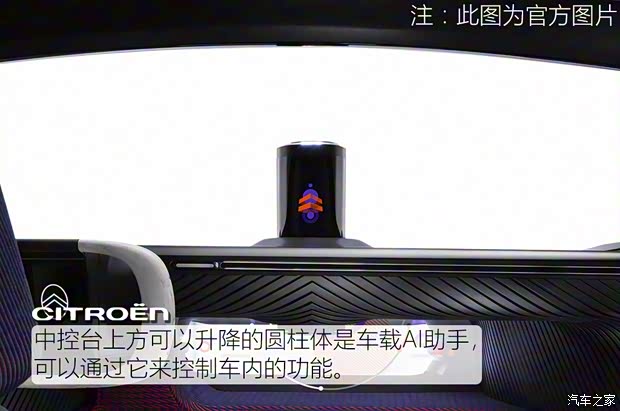 雪铁龙(进口) 雪铁龙19_19 2019款 Concept 雪铁龙(进口) 雪铁龙19_19 2019款 Concept