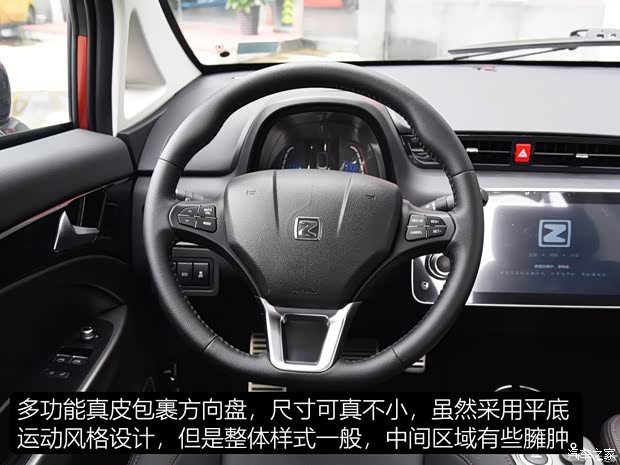 众泰汽车 众泰E200 2018款 Pro