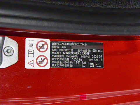 2021款 2.0T COOPER S 经典派 2021款 2.0T COOPER S 经典派