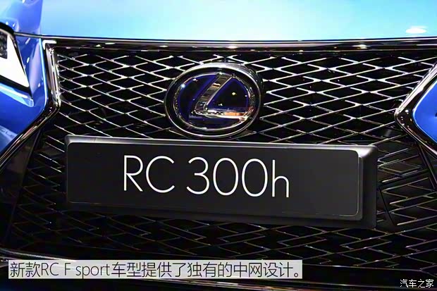 雷克薩斯 雷克薩斯RC 2019款 RC 300h