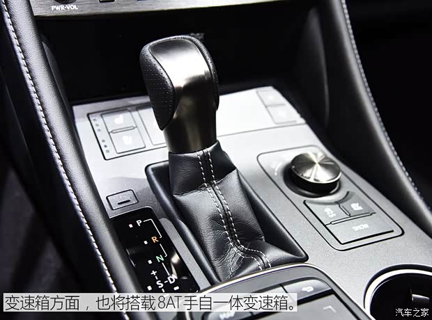 雷克萨斯 雷克萨斯RC 2019款 RC 300h