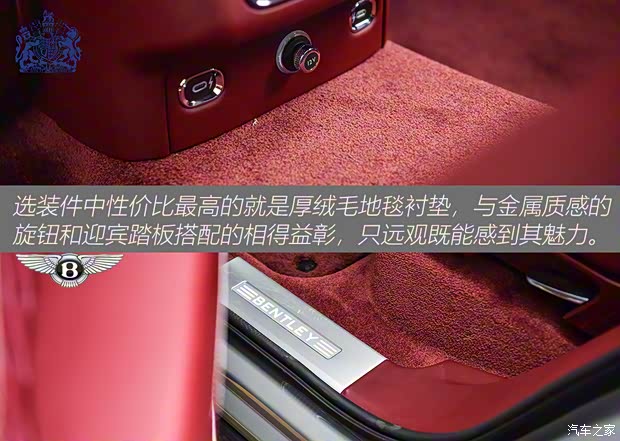 宾利 添越 2021款 4.0T V8