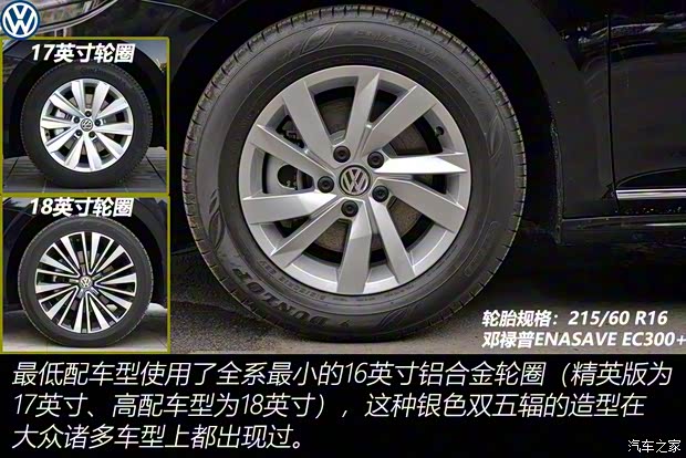 上汽大众 帕萨特 2019款 280TSI 商务版 国VI