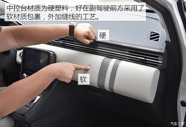 长城汽车 欧拉iQ 2018款 基本型