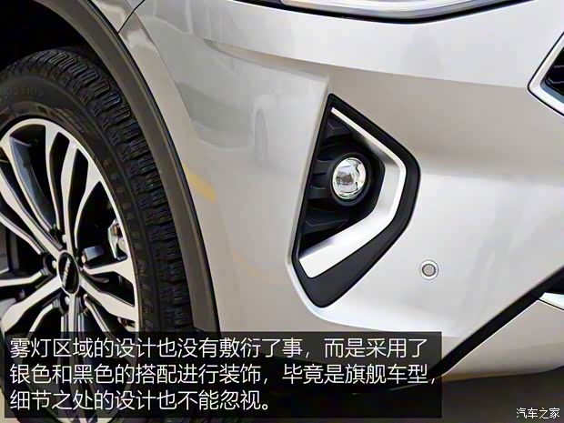 長城汽車 哈弗F7 2018款 基本型