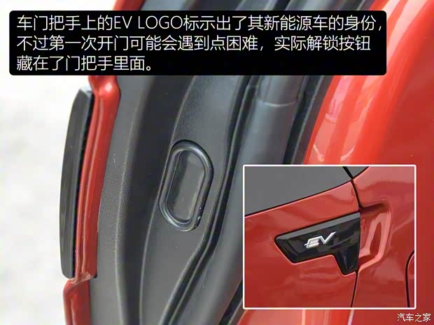 众泰汽车 众泰E200 2018款 Pro 众泰汽车 众泰E200 2018款 Pro