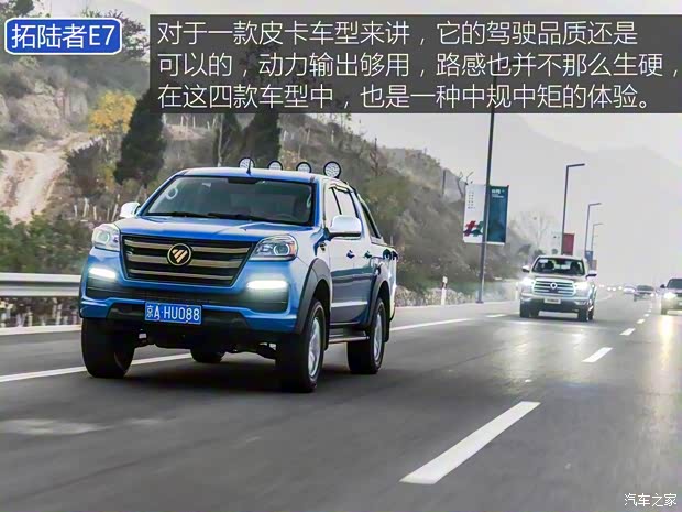 长城汽车 炮 2019款 2.0T自动汽油四驱尊享版GW4C20B