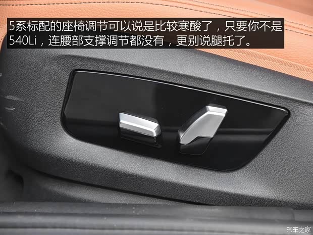 华晨宝马 宝马5系 2019款 530Li 尊享型 M运动套装