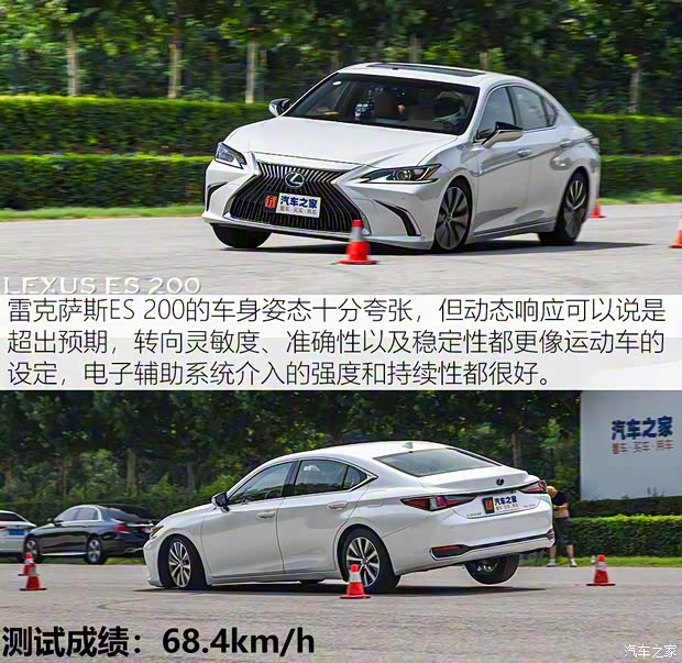 雷克萨斯 雷克萨斯ES 2020款 200 豪华版 雷克萨斯 雷克萨斯ES 2020款 200 豪华版