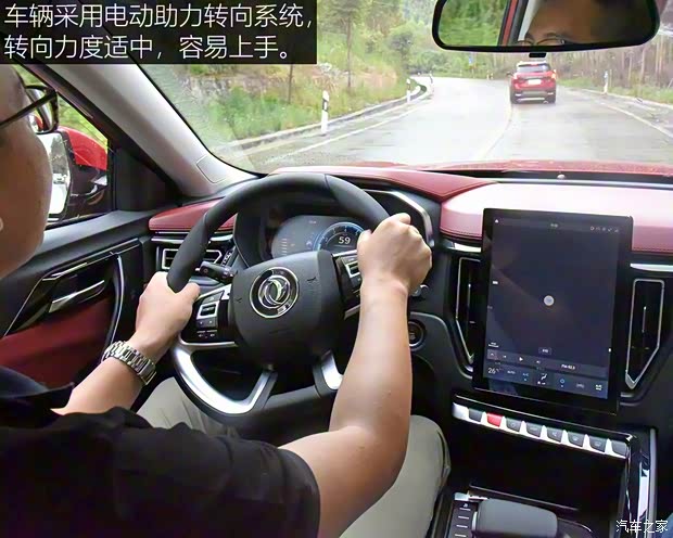 东风风行 风行T5 2020款 1.5T 自动尊享型 国VI