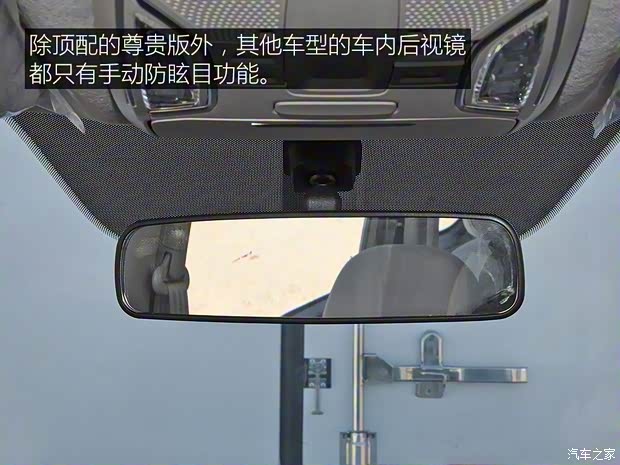 广汽乘用车 传祺GM6 2019款 270T 自动精英版 7座 广汽乘用车 传祺GM6 2019款 270T 自动精英版 7座