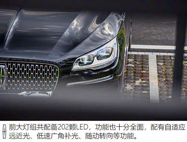 長安林肯 飛行家 2020款 3.0T V6 四驅(qū)行政版