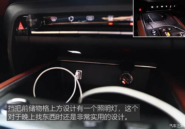 东风雪铁龙 天逸 C5 AIRCROSS 2017款 380THP 旗舰型 东风雪铁龙 天逸 C5 AIRCROSS 2017款 380THP 旗舰型