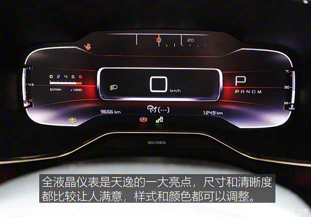 东风雪铁龙 天逸 C5 AIRCROSS 2017款 380THP 旗舰型 东风雪铁龙 天逸 C5 AIRCROSS 2017款 380THP 旗舰型