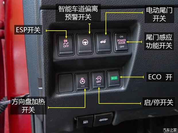 东风日产 奇骏 2020款 2.5L CVT至尊领航版 4WD 东风日产 奇骏 2020款 2.5L CVT至尊领航版 4WD