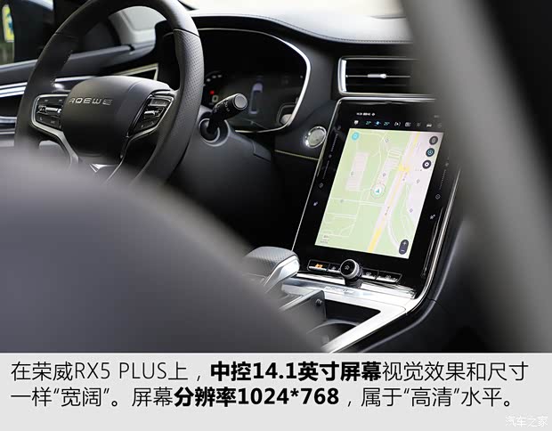 上汽集團(tuán) 榮威RX5 2020款 PLUS 300TGI 自動(dòng)Ali國潮榮麟版