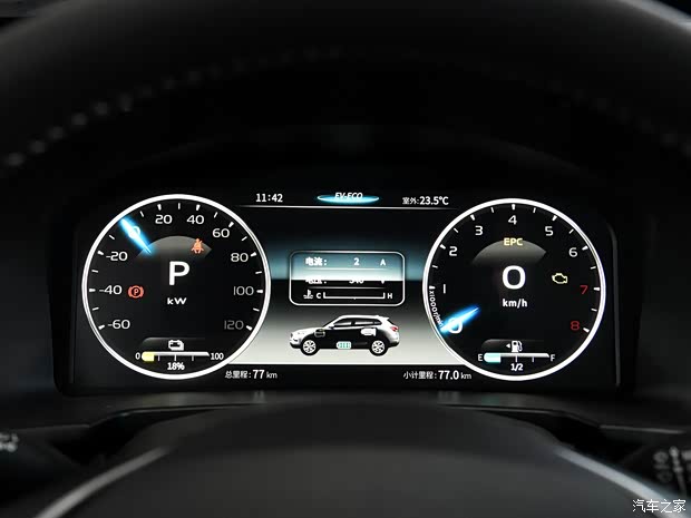 漢騰汽車 漢騰X7新能源 2018款 PHEV 智尊版