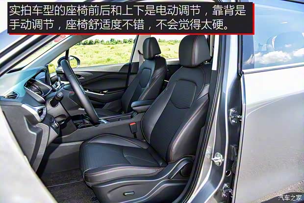 上汽通用雪佛兰 沃兰多 2018款 基本型 上汽通用雪佛兰 沃兰多 2018款 基本型