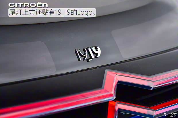 雪铁龙(进口) 雪铁龙19_19 2019款 Concept 雪铁龙(进口) 雪铁龙19_19 2019款 Concept