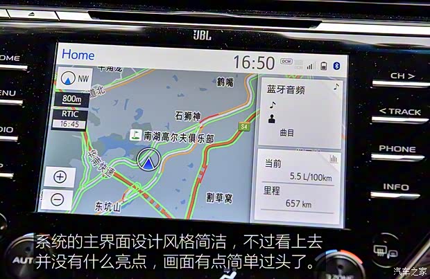 广汽丰田 凯美瑞 2018款 2.5HQ 旗舰版