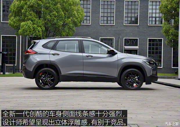 上汽通用雪佛蘭 創(chuàng)酷 2019款 基本型