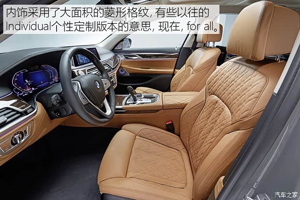 宝马(进口) 宝马7系 2019款 750Li xDrive