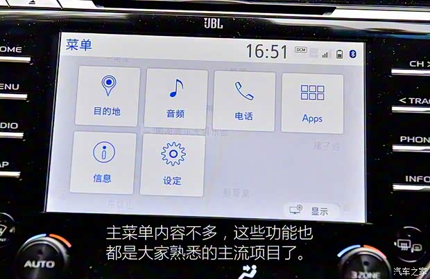 广汽丰田 凯美瑞 2018款 2.5HQ 旗舰版