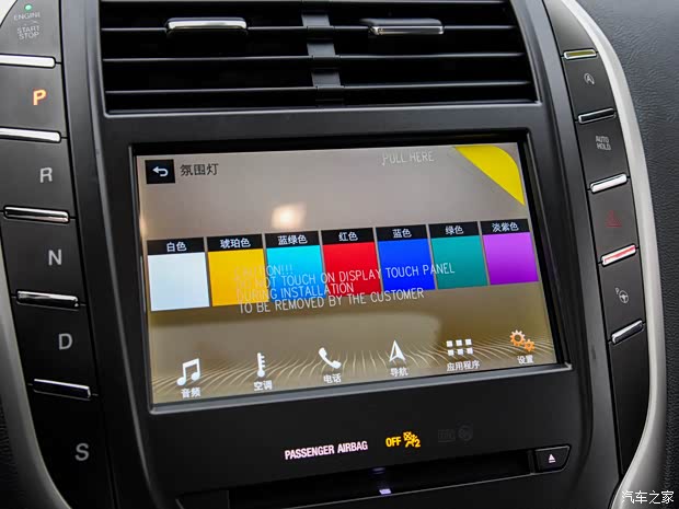 林肯 林肯MKC 2019款 2.0T 两驱尊雅版 国VI