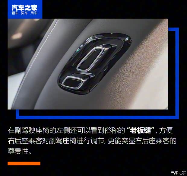 比亚迪 汉 2020款 DM 四驱性能版尊贵型 比亚迪 汉 2020款 DM 四驱性能版尊贵型