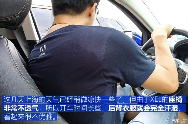 奇瑞捷豹路虎 捷豹XEL 2018款 2.0T 200PS 首发限量版 奇瑞捷豹路虎 捷豹XEL 2018款 2.0T 200PS 首发限量版