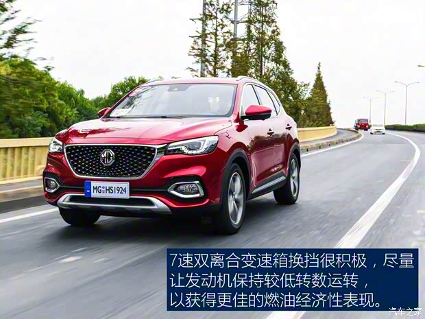 上汽集团 名爵HS 2018款 20T 自动两驱荷尔蒙激情版 上汽集团 名爵HS 2018款 20T 自动两驱荷尔蒙激情版