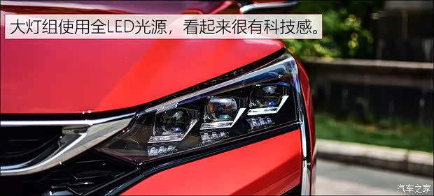東風乘用車 奕炫 2019款 基本型