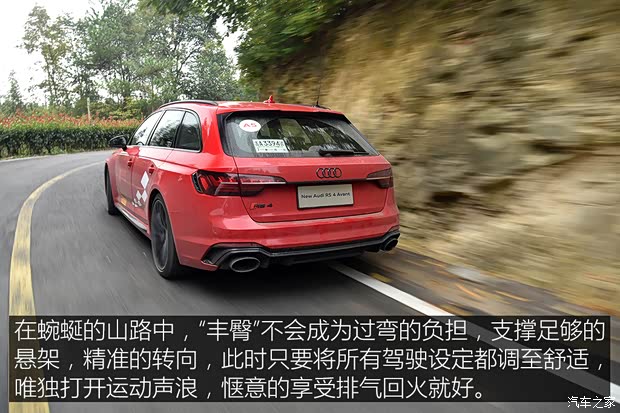 Audi Sport 奥迪RS 4 2020款 RS 4 2.9T Avant