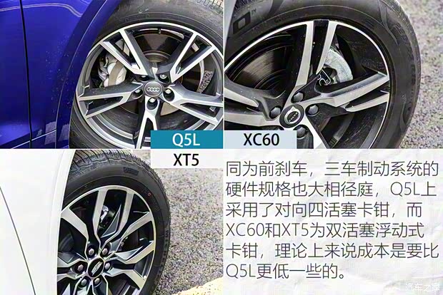 上汽通用凱迪拉克 凱迪拉克XT5 2021款 2.0T 四驅(qū)鉑金型
